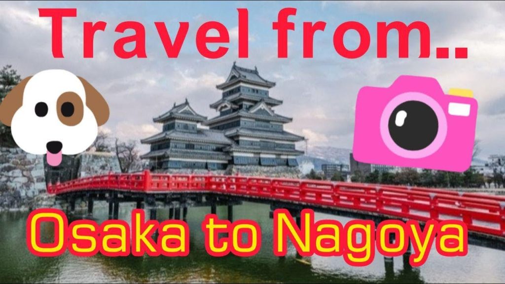 #ShinkansenexpressestrainFromOsakatoNagoyainJapan / Mom-jptravel