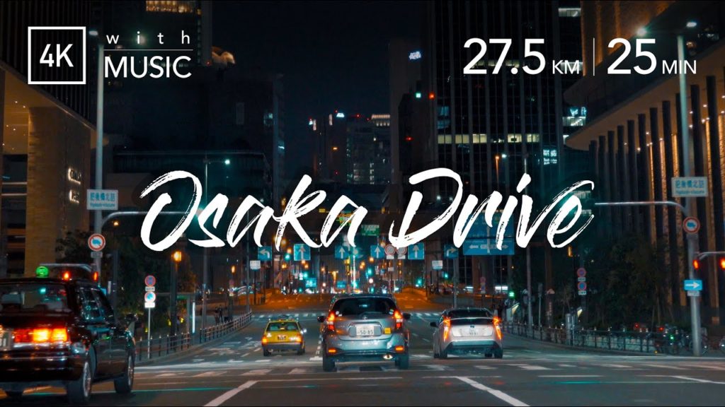OSAKA NIGHT DRIVE | 阪神高速5-16-1の夜景ドライブ [4K] Drive through the Hanshin Expressway ＜神戸〜大阪梅田＞