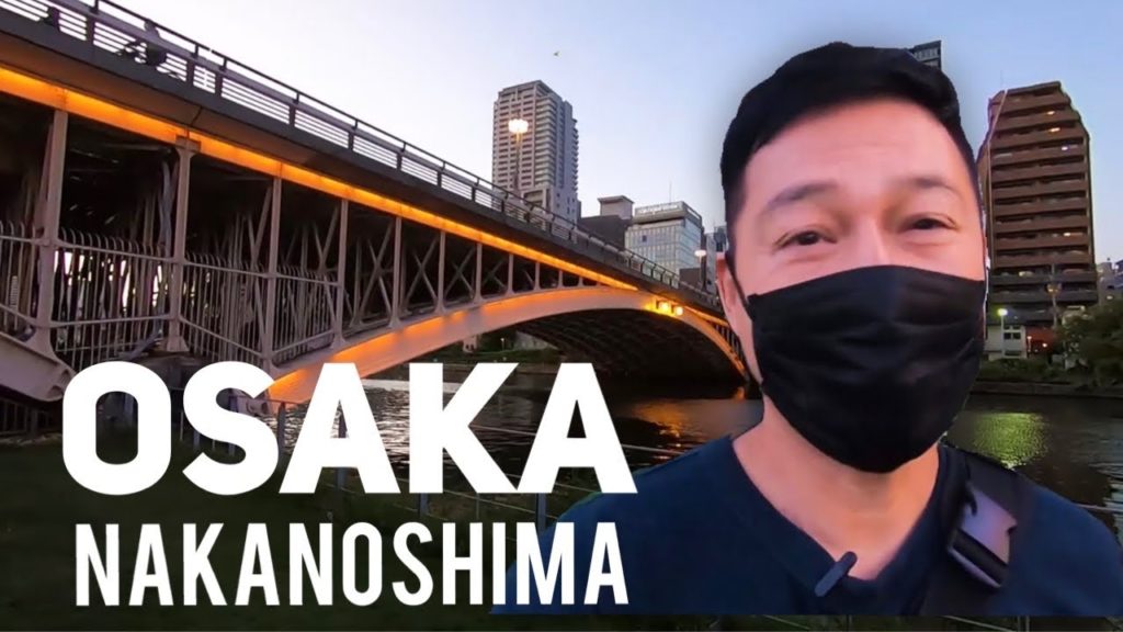 Osaka's Oasis in the City | Nakanoshima
