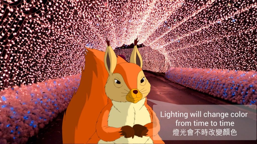 Japan (Nagoya): Nabana no Sato (日本 名古屋 名花之里) Japan (Nagoya): Nabana no Sato (日本 名古屋 名花之里)