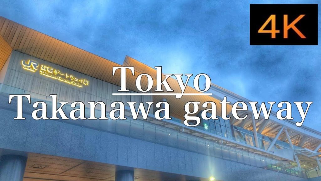 Tokyo Walking rainy in Takanawa gateway Autumn 2020 4K【Japan Travel Guide】 Tokyo Walking rainy in Takanawa gateway Autumn 2020 4K【Japan Travel Guide】