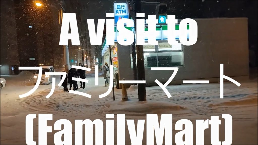 FamilyMart 🏪, Oden, Butter Coffee and My 1st Night 🌨️ at Sapporo | 札幌市 | Japan Trip FEB⛄ 2020