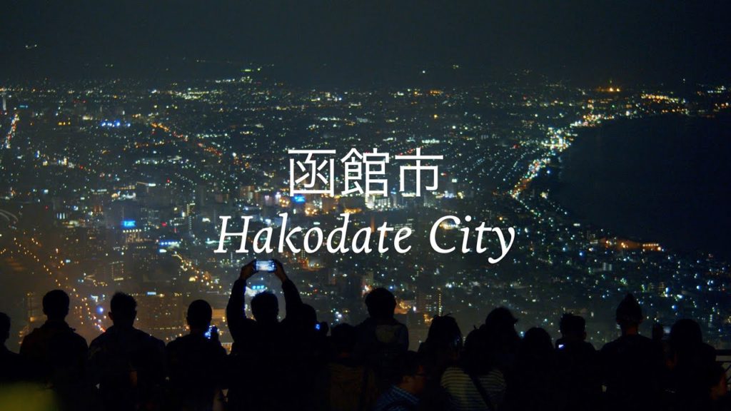 Hakodate City | BMPCC4K, Meike 25mm T2.2, SLR Magic 8mm f/4