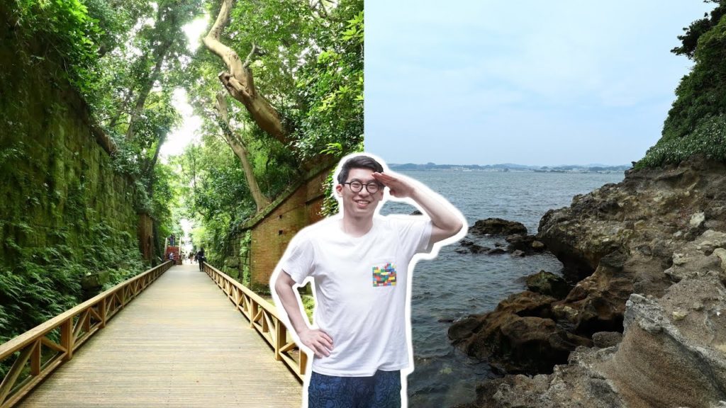 Exploring an Uninhabited Island in Tokyo Bay Exploring an Uninhabited Island in Tokyo Bay