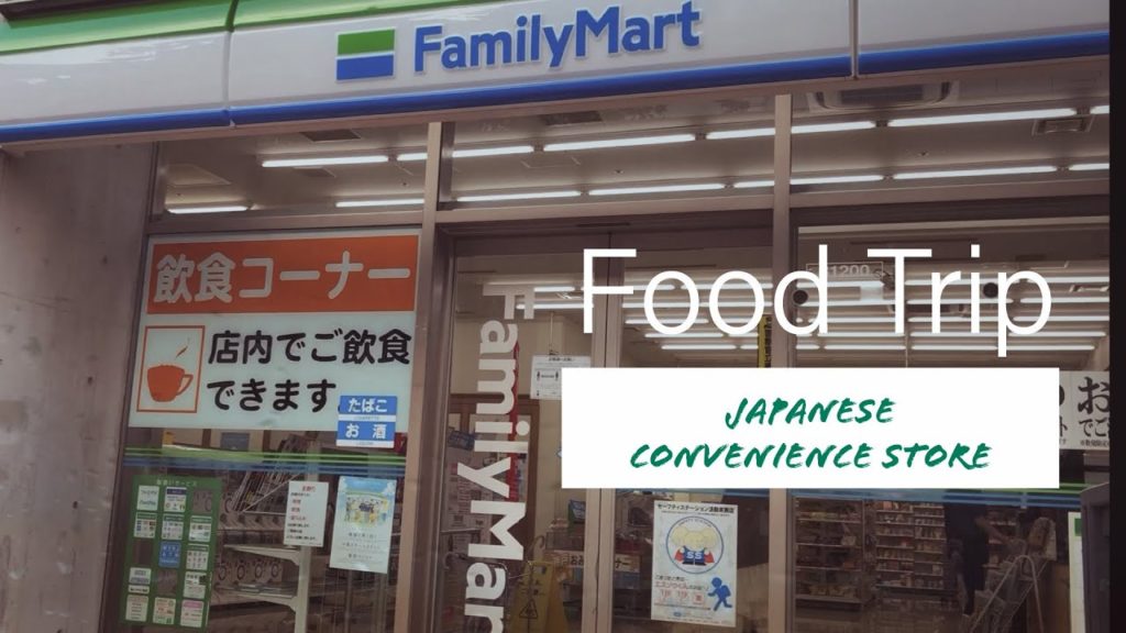 Japan Food Trip: Japanese Convenience Store | Family Mart Edition | NikkoVenture