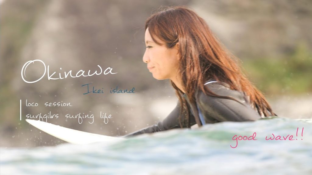 上手なロコサーファーと伊計島でショートボードセッション✌️波、セット胸👍なみのり夫婦。 上手なロコサーファーと伊計島でショートボードセッション✌️波、セット胸👍なみのり夫婦。