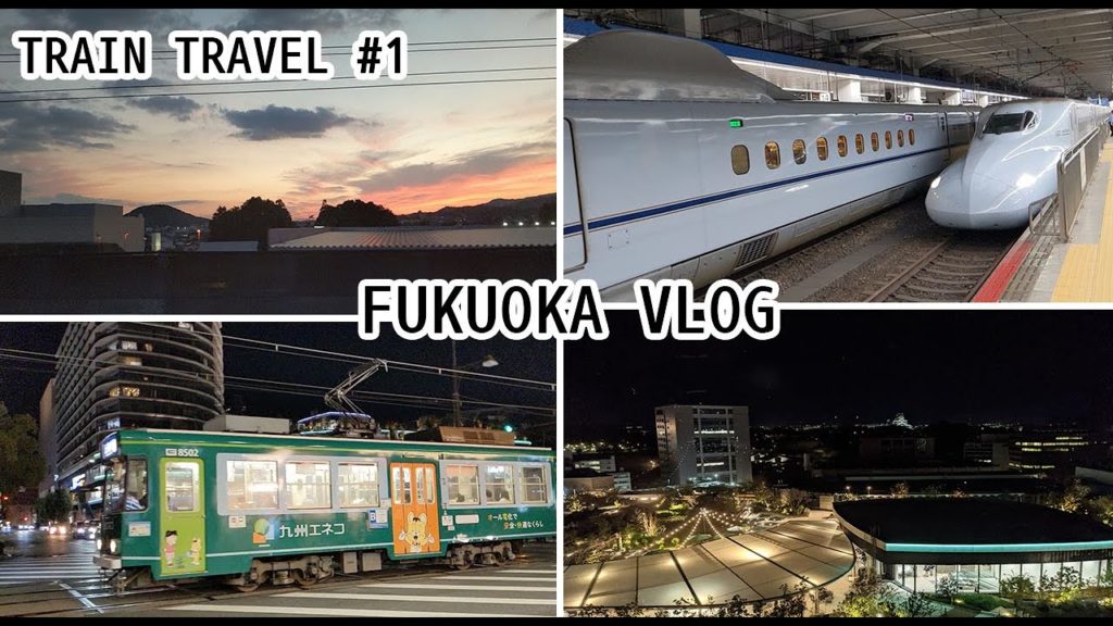 후쿠오카 브이로그)기차타고 여행다닌 1박2일,후쿠오카,쿠마모토,모지코,시모노세키,가라토시장까지 알차게 다녀봤어요