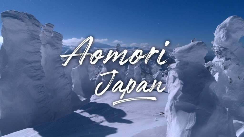 Aomori Japan - 青森