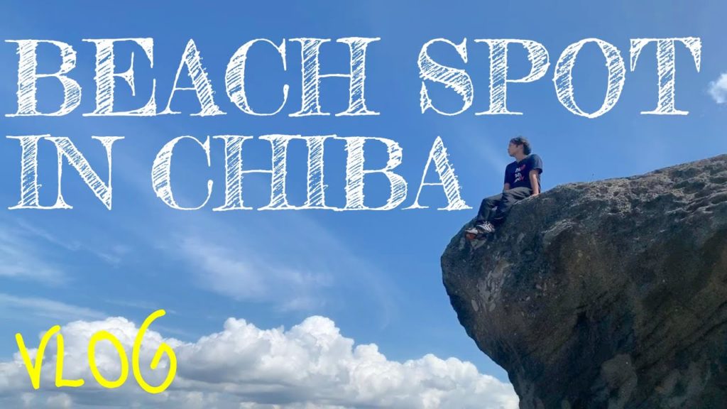 インスタ映え 撮り方!! 千葉県 内房総の海岸 を紹介!! 朝日と夕日の後光 VLOG NOMIZO FALLS KAMEIWA CAVE Part2 【セプテン】 インスタ映え 撮り方!! 千葉県 内房総の海岸 を紹介!! 朝日と夕日の後光 VLOG NOMIZO FALLS KAMEIWA CAVE Part2 【セプテン】