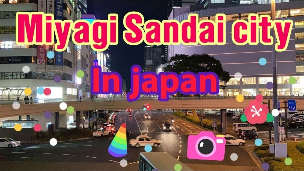 Night view in Miyagi prefecture at Sendai station l Mom-jptravel