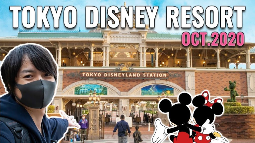 (東京) Tokyo Disney Resort, Official Disney Hotel, Downtown Disney IKSPIARI, and Disney Train #263