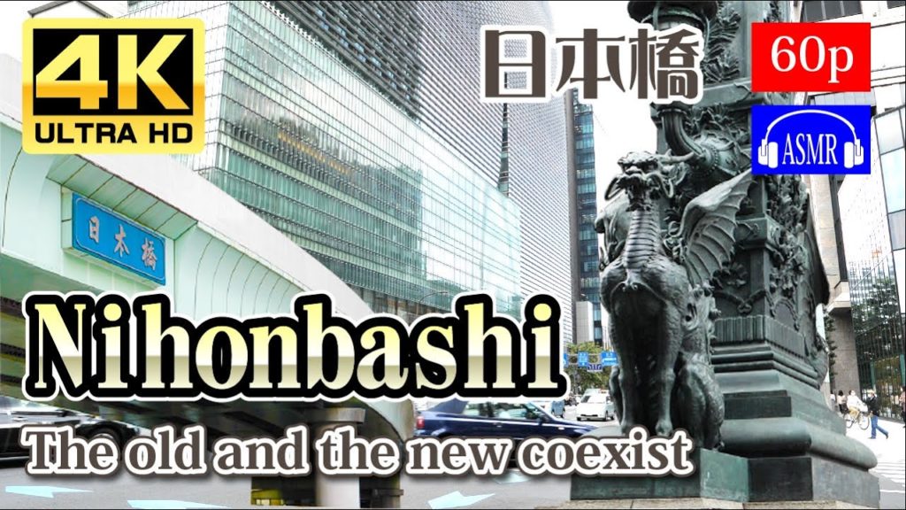 【4K】Walking Tokyo Sta.-Niihonbashi-Kanda Sta. 日本橋を通過し東京駅から神田駅までを歩く