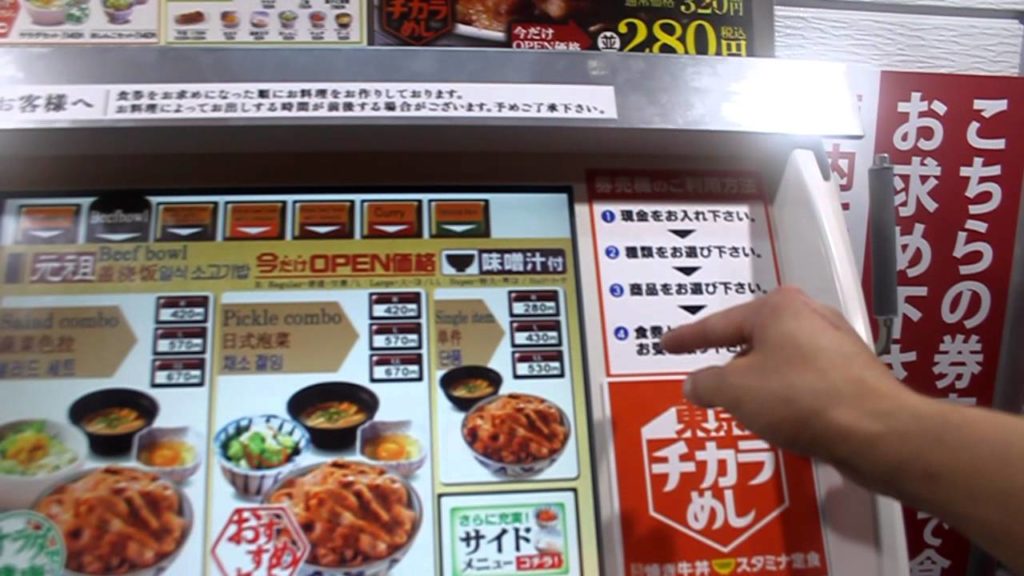 Ordering Fast Food Japanese Style! - HD