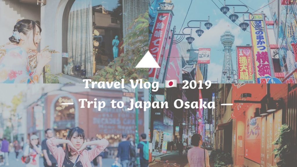 #2 VLOG🇯🇵 ▸ 2019 疫情前最後一次的日本大阪旅行 My Last Trip to Japan Osaka Day 1 to Day 5｜舊素材重製｜墨小鯊 LAZY SHARK