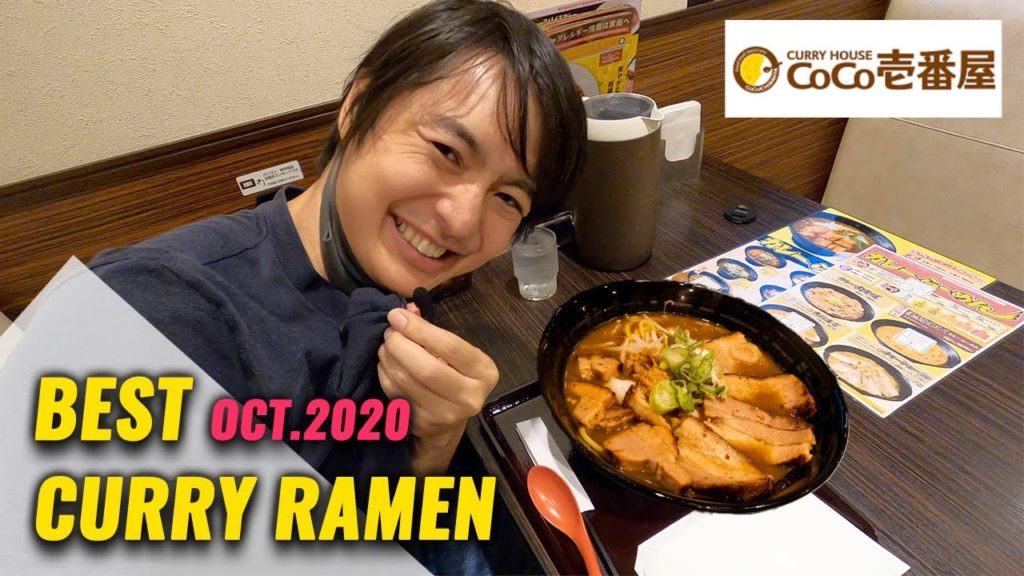 (Tokyo/Shinjuku) Coco Ichibanya's New Menu Spicy Curry Ramen #261
