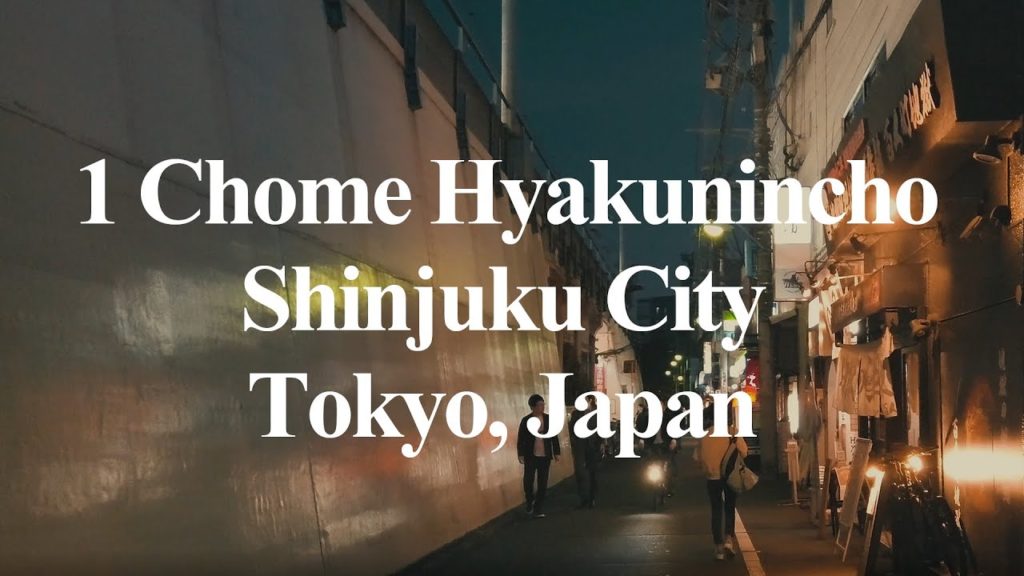 Walking tour 1 Chome Hyakunincho, Shinjuku, Tokyo Japan 4K