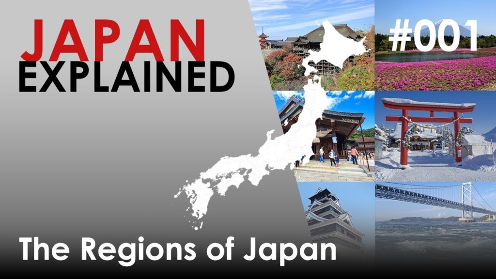 【JAPAN EXPLAINED】#001 - The Regions of Japan