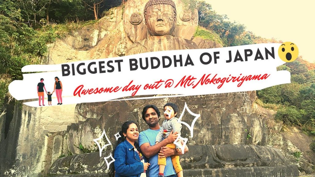 Japan Offbeat Travel Destination – Nokogiri Mountain in Chiba – Day Trip Tokyo Japan Offbeat Travel Destination - Nokogiri Mountain in Chiba - Day Trip Tokyo