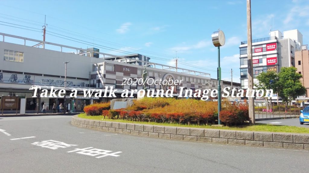 千葉市　稲毛駅周辺を散歩【4k】2020 October,