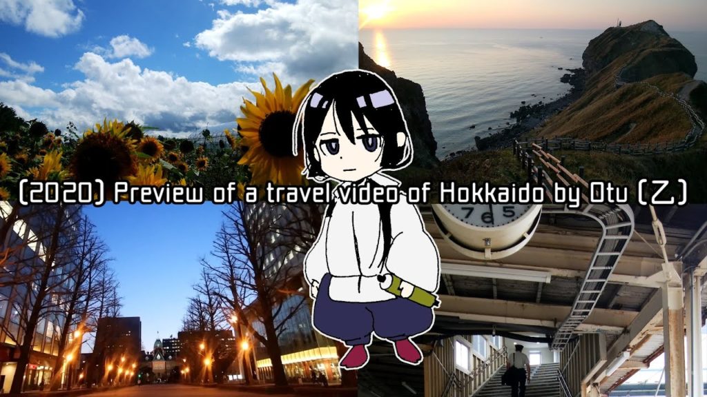 [2020] Preview of a travel video of Hokkaido by Otu [乙]