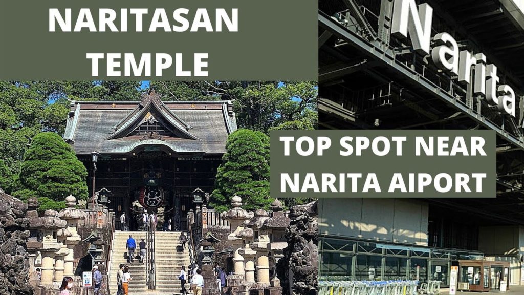 Naritasan Temple: Culture, food, & fun near Narita Airport in Japan 【成田山新勝寺】