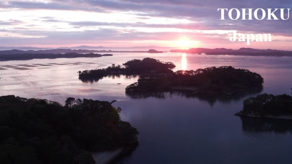 Autumn Colors in Tohoku, Japan - 東北の秋