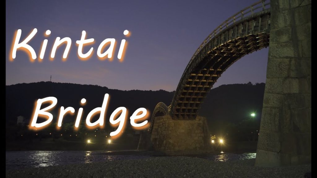 とある街の名橋『錦帯橋』岩国市 - Kintai Bridge - Iwakuni, Japan