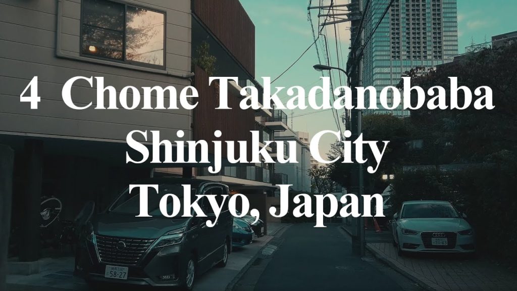 Walking tour 4 Chome Takadanobaba, Shinjuku, Tokyo Japan 4K
