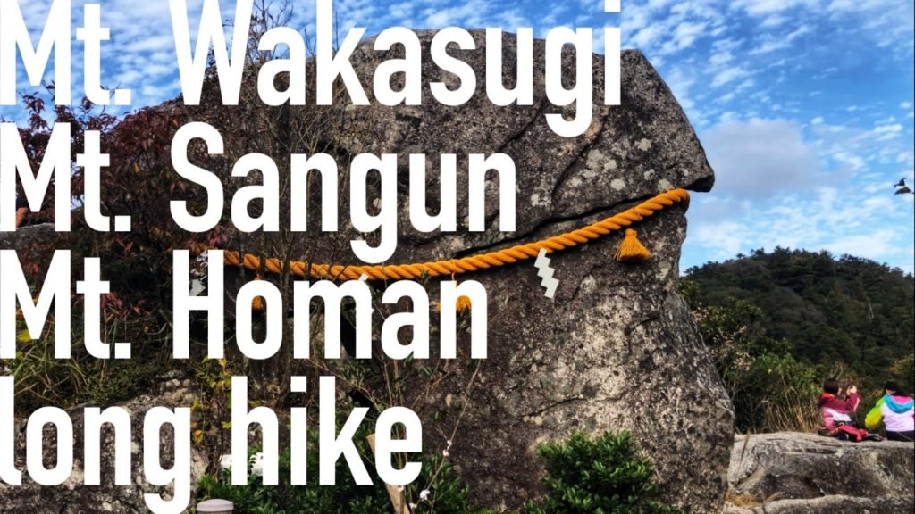 Fukuoka’s no.1 mountain! Long hike to Mt. Homan (short version)