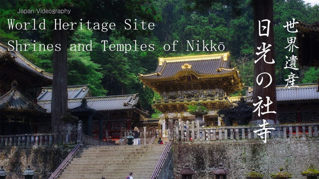 [5K]Shrines and Temples of Nikkō | 世界遺産 日光の社寺 日光東照宮 栃木観光 | World Heritage Site in Tochigi Japan