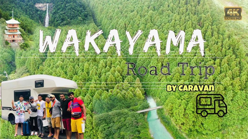 Wakayama Road Trip |2020 Summer⛱ |Raj Clips Wakayama Road Trip |2020 Summer⛱ |Raj Clips