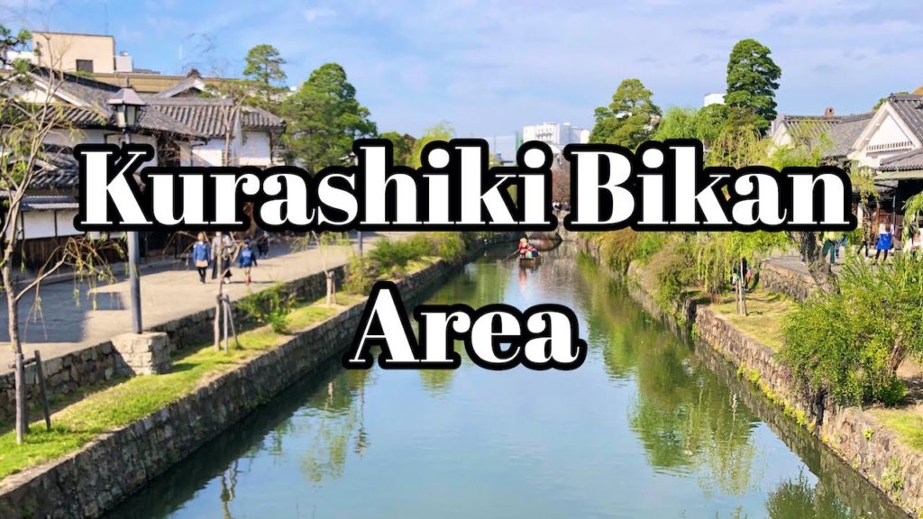 Kurashiki Bikan Area in Okayama [Travel Japan Vlog] [English SUB]