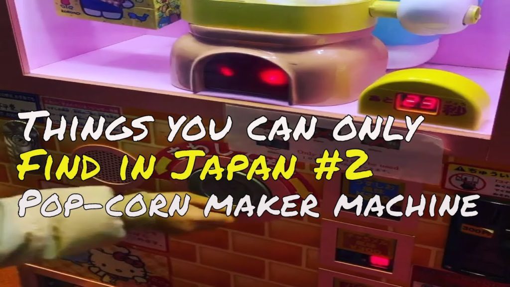 #shorts Things you can only find in Japan #2- A Hello Kitty pop-corn maker machine