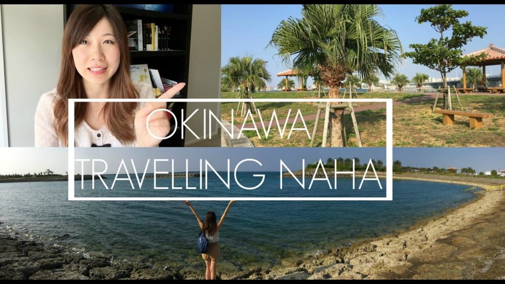 Okinawa Japan Travel | What To Do In Naha City 那覇観光