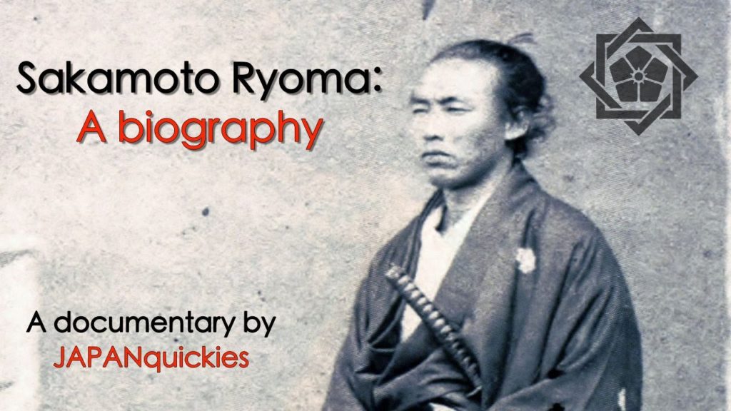 Sakamoto Ryoma: A Short Biography of Japan's Renaissance Man Sakamoto Ryoma: A Short Biography of Japan's Renaissance Man