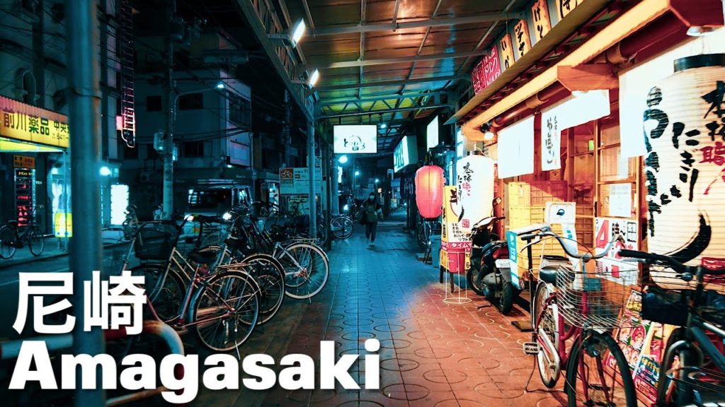 尼崎 ギャンブルの街 Hyogo Walk – Amagasaki Gamble City 4K Japan 尼崎 ギャンブルの街 Hyogo Walk - Amagasaki Gamble City 4K Japan