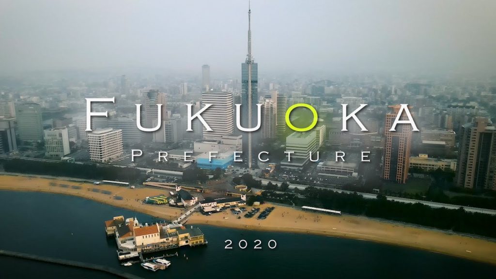 【FUKUOKA】福岡県はこんなにも絶景であふれている。｜福岡観光PR｜a6400
