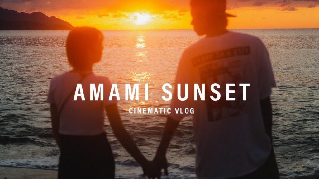 AMAMI SUNSET | CINEMATIC VLOG and Photography スナップ写真 in 奄美大島 鹿児島 amami iland