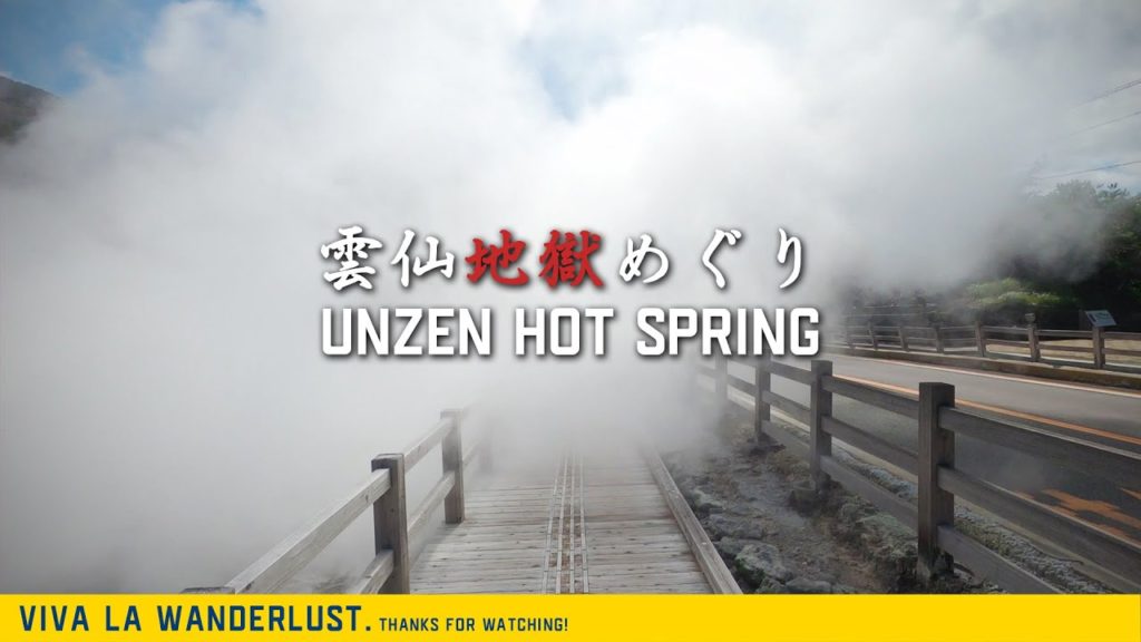 Unzen Onsen Hot Spring Landscape(Nagasaki,Japan)長崎の雲仙温泉にて、地獄めぐり。雲仙地獄と湯けむり。 Unzen Onsen Hot Spring Landscape(Nagasaki,Japan)長崎の雲仙温泉にて、地獄めぐり。雲仙地獄と湯けむり。