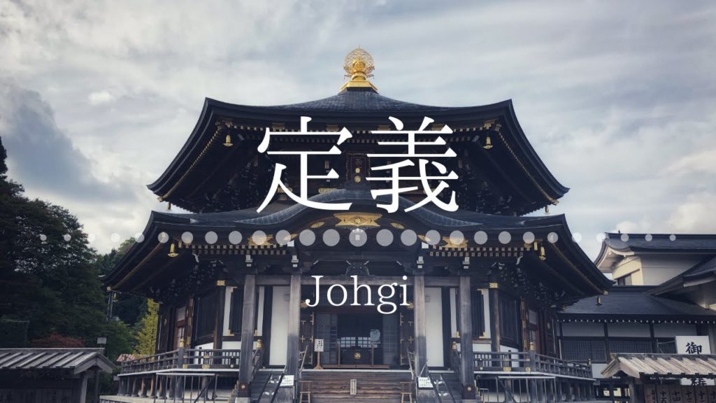 【4K】仙台ドライブの超定番「定義山」で名物の三角あぶらあげとやきめしを食す Miyagi Johgi【定義観光 Vlog】 【4K】仙台ドライブの超定番「定義山」で名物の三角あぶらあげとやきめしを食す Miyagi Johgi【定義観光 Vlog】