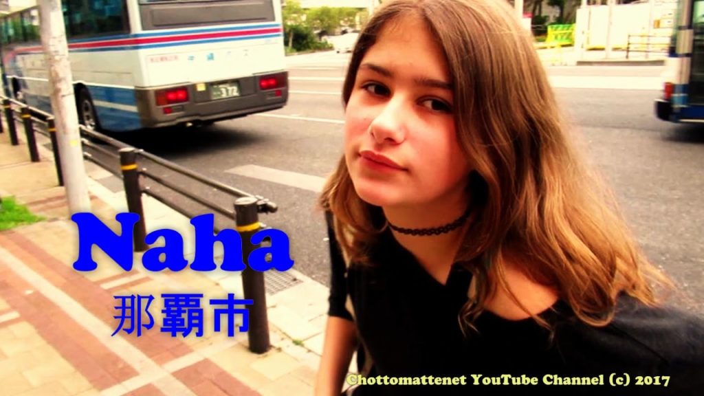 Japan Travel - Okinawa (沖縄) Trip Day 4 Naha City (那覇市)