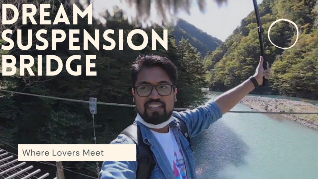 सपनों का पुल.....Japan में | Dream Suspension Bridge | #loverspoint | Indian in Japan
