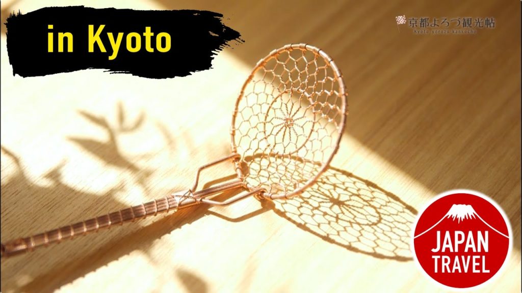 Japan Travel  Kyoto  -Kanaamitsuji-