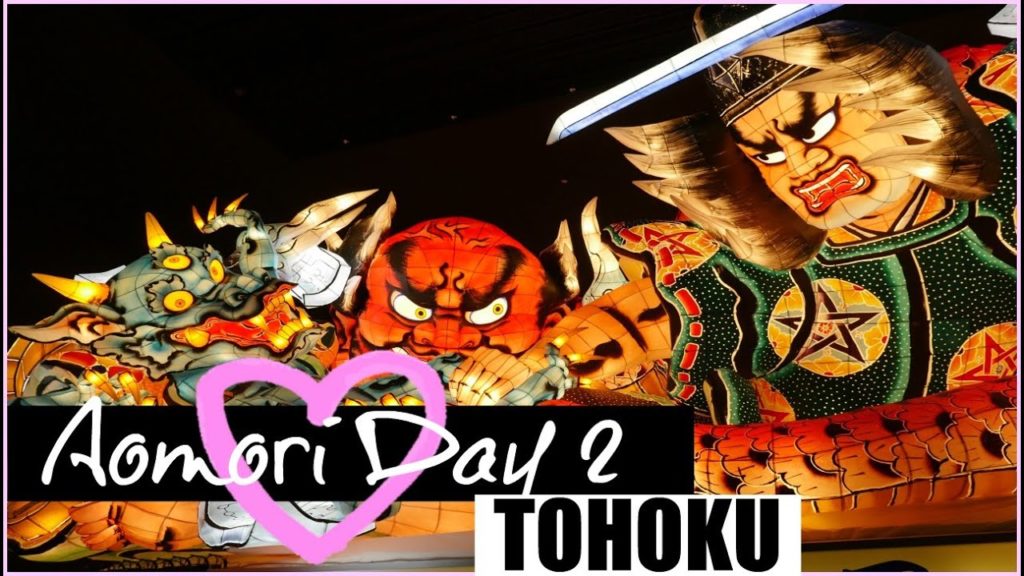 Japan Travel Guide: Aomori Day 2 (Warasse, Neputa Mura, Saishoin)