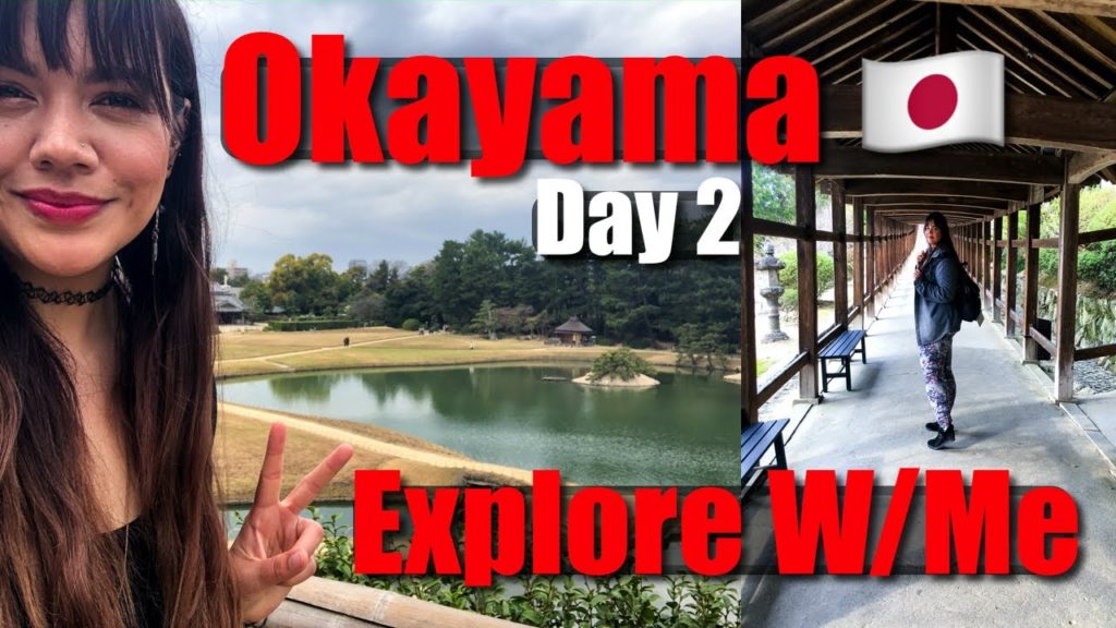 Solo Female Travel Vlog: Okayama 後楽園, Japan & Momotaro's Shrine | Living in Japan as a Foreigner Solo Female Travel Vlog: Okayama 後楽園, Japan & Momotaro's Shrine | Living in Japan as a Foreigner