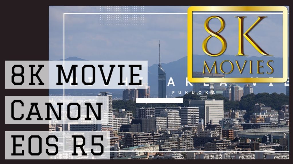 高画質絶景 FUKUOKA NISHI AREA VIEW #Video #8K IN #FUKUOKA CANON EOS R5 #hdr 動画 高画質絶景 FUKUOKA NISHI AREA VIEW #Video #8K IN #FUKUOKA CANON EOS R5 #hdr 動画