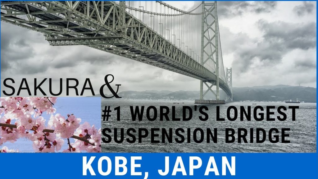 Visited the #1 World's Longest Suspension Bridge (Kobe, Japan) Visited the #1 World's Longest Suspension Bridge (Kobe, Japan)