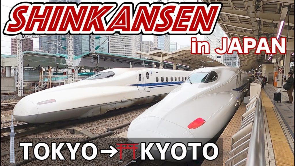 Shinkansen Bullet Train Experience in JAPAN (TOKYO→KYOTO) Shinkansen Bullet Train Experience in JAPAN (TOKYO→KYOTO)