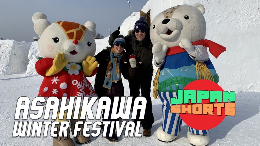 Asahikawa Winter Festival 2020 Asahikawa Winter Festival 2020