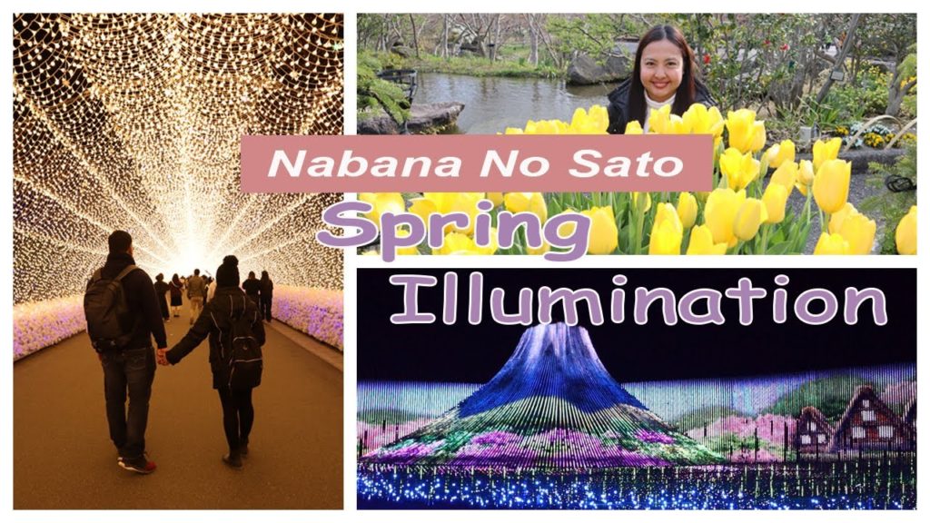 Nagoya Japan || Spring illumination! Sobrang Ganda! Nagoya Japan || Spring illumination! Sobrang Ganda!